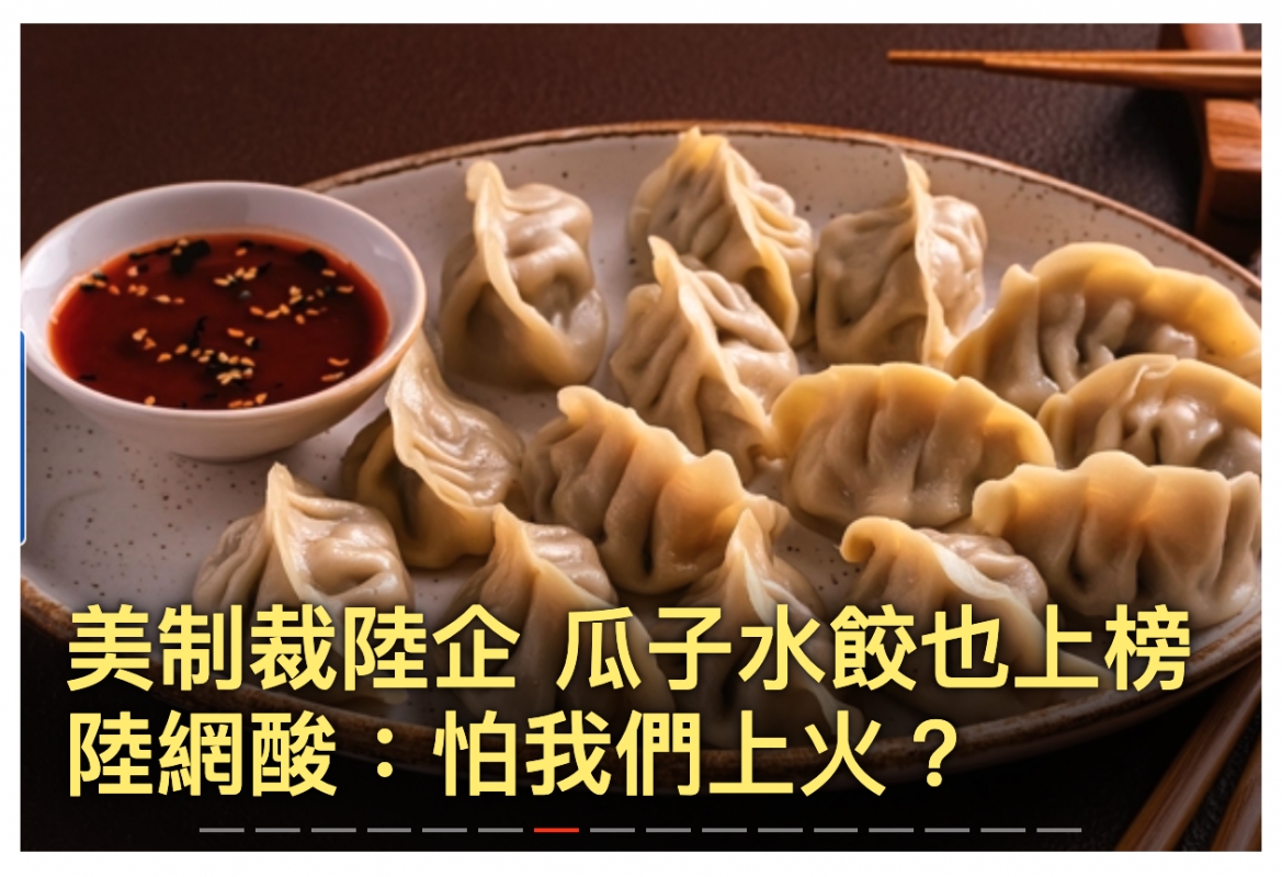 2026-08-04 18:45:32 - (2)  2026-08-04 下午5.07.21
De ...