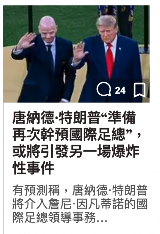 和
