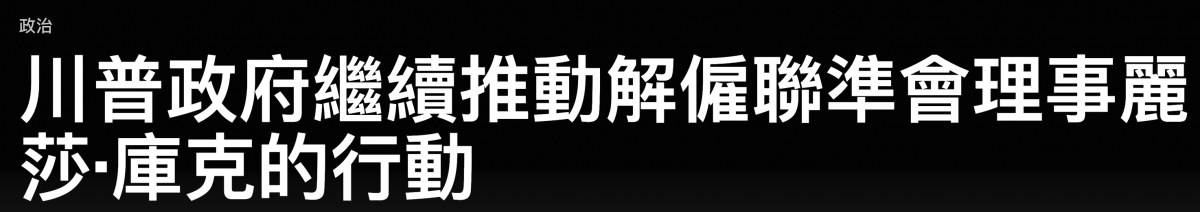 沙'庫克的行動
