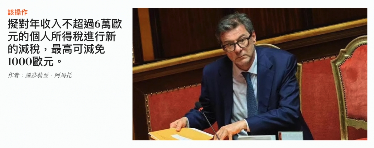 1000歐元。9 -
