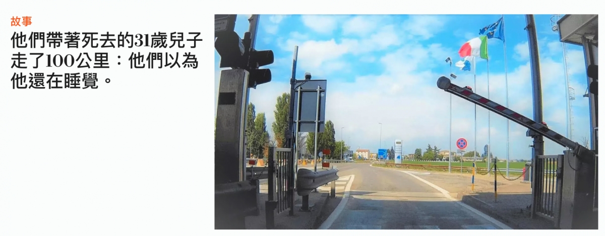 他們帶著死去的31歲兒子【JHNT走了100公里他們以為條他還在睡覺。和n R