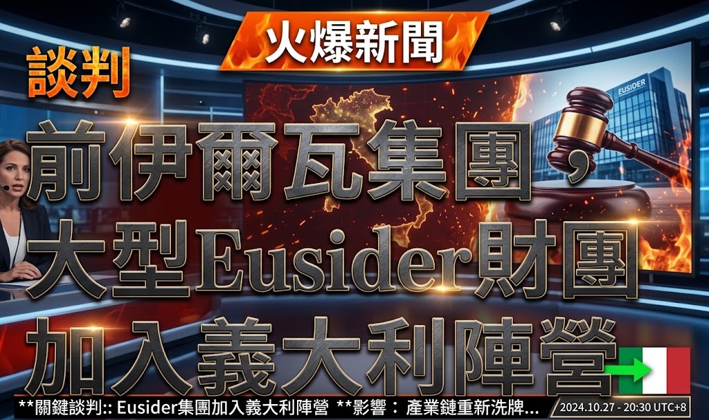 2026-08-22 15:10:12
Details ... ...

根據您提供的資訊，這 ...