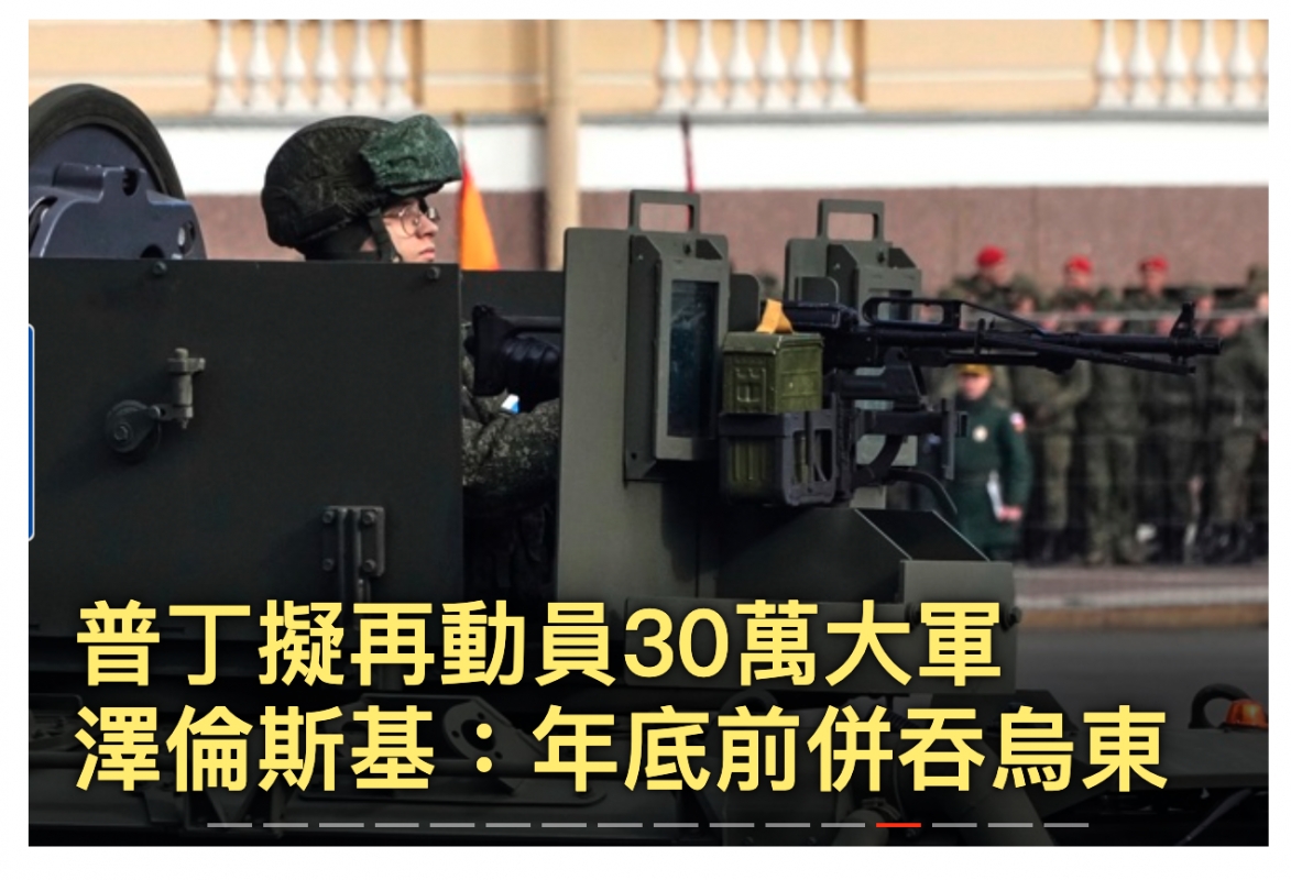 十點), 7人.到有站和