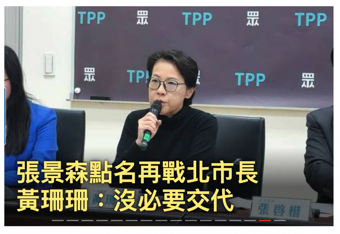 TPP TPP R TPP眾ce i TPP眾了