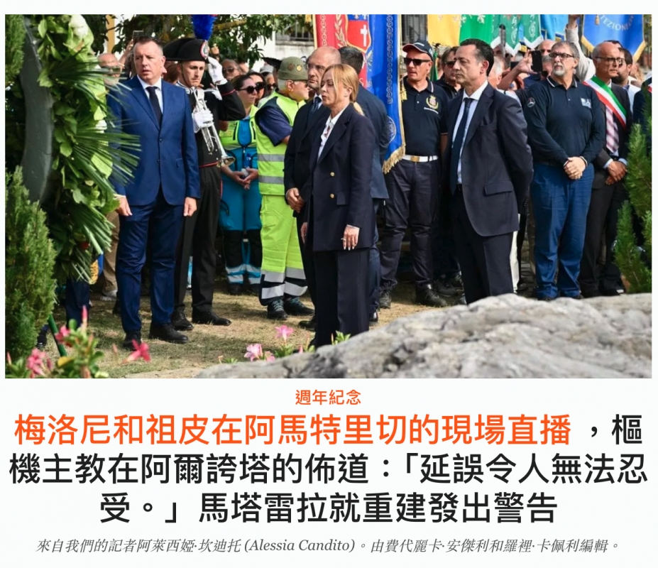 2026-08-24 23:19:34 - (4)  2026-08-24 下午11.13.33
D ...