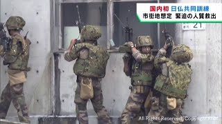 2024-09-17
日本陸上自衛隊和法國陸軍在 宮城県王城寺 原演習場 進行第二次聯合訓練，分享 ...