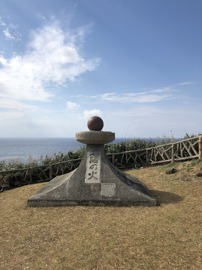 2024-09-22
與那國島 日本最西端的島嶼 距離台灣宜蘭縣蘇澳鎮烏岩角僅 108 公里
9 ...