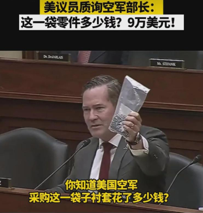 2024-10-19	
美國的貪腐程度比中國嚴重一萬倍以上 ? ...
