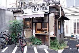 日本 ~ 後巷有名店  ... 
古都京都 二條禦屋 「二條小屋」咖啡
沒有椅子，是站著的，但是 ...