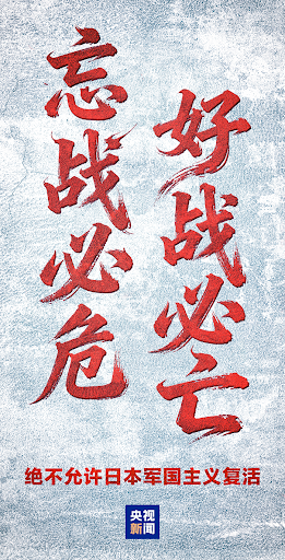 2025-12-15
日本央行（真正的未爆彈）
「中立利率」成為焦點
若日銀正式公布
→ 長...