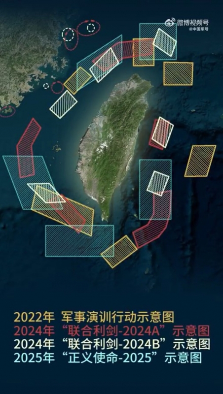 2025-12-29
中國軍方 29 日宣佈對台軍演
時間為中國時間 30 日上午 8 點至下午...