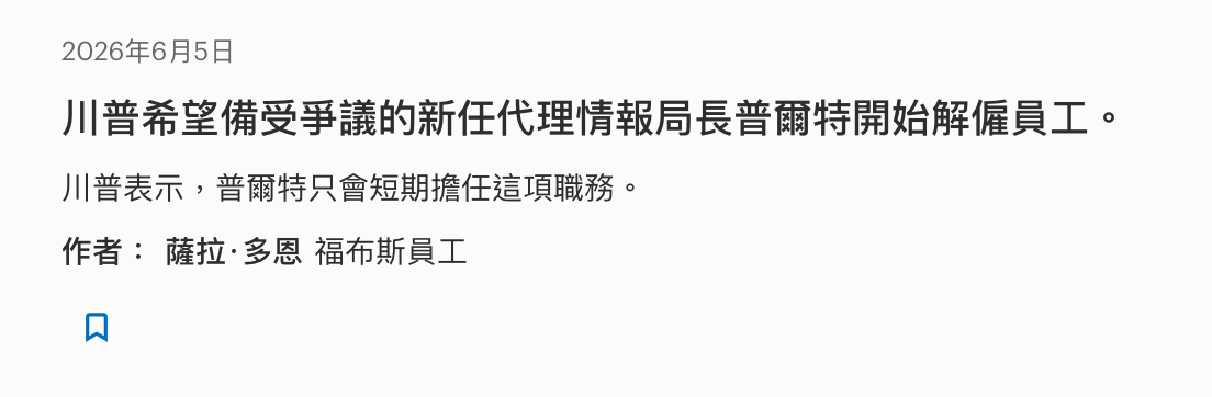 2026-06-15 17:10:10 - (1)  2026-06-14 上午9.19.04
De...