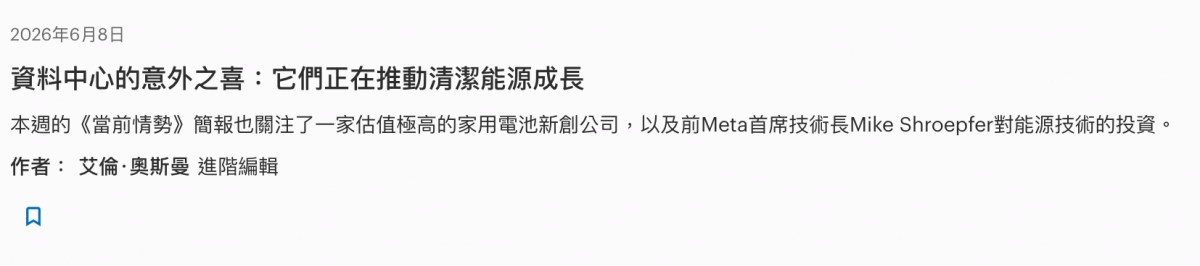 2026-06-15 17:10:10 - (2)  2026-06-14 上午9.19.35
De...