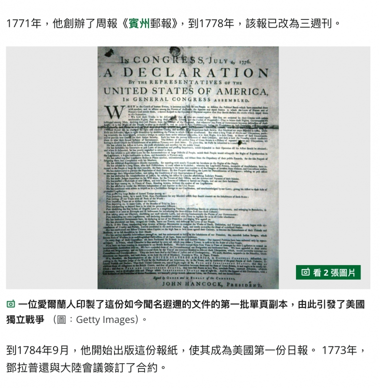 2026-06-15 17:14:18 - (2)  2026-06-14 上午9.29.09
De...