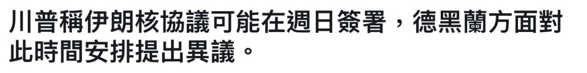 2026-06-15 17:18:01 - (9)  2026-06-14 下午6.16.18
De...