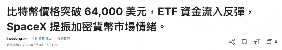 2026-06-15 17:18:01 - (10)  2026-06-14 下午6.19.01
D...