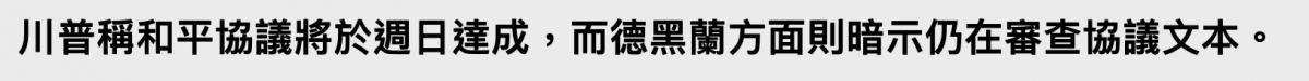 2026-06-15 17:19:49 - (7)  2026-06-14 下午9.57.04
De...