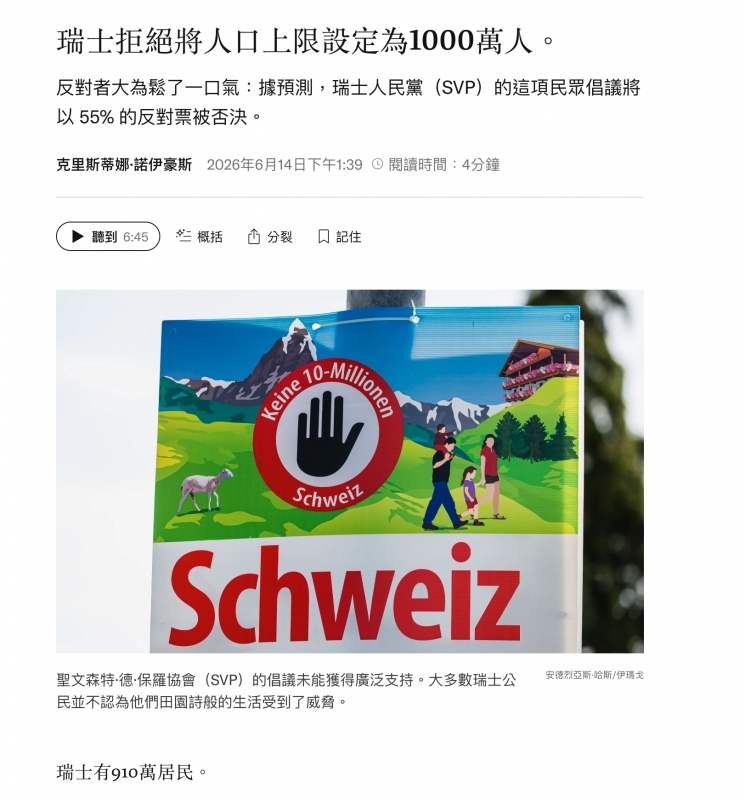 2026-06-15 17:19:49 - (8)  2026-06-14 下午10.01.17
D...