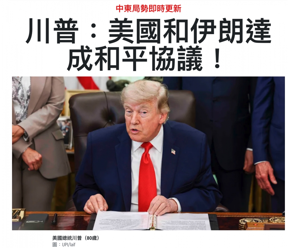 2026-06-15 17:24:27 - (5)  2026-06-15 上午8.08.02
De...
