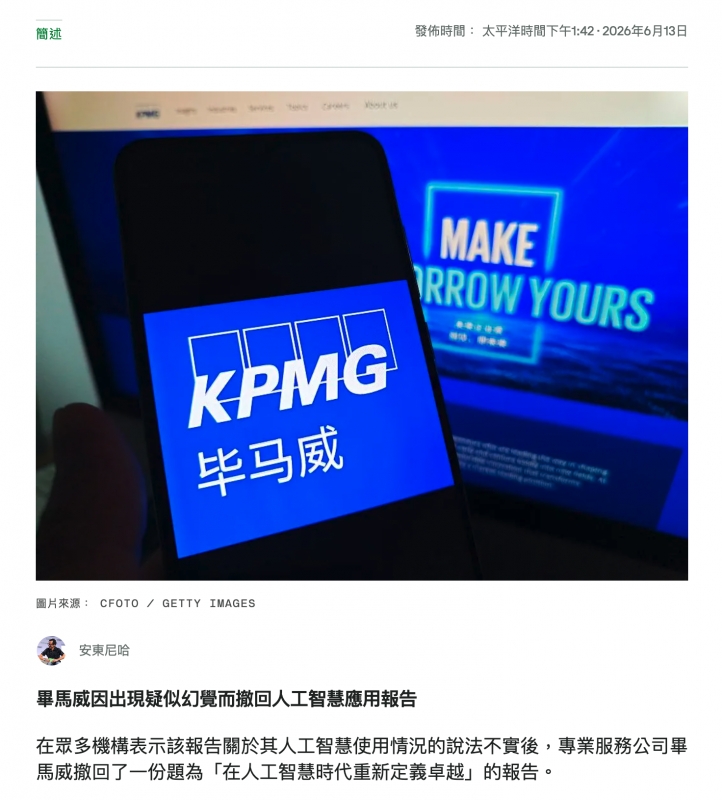 2026-06-15 17:50:13 - (10)  2026-06-15 上午9.35.06
D...