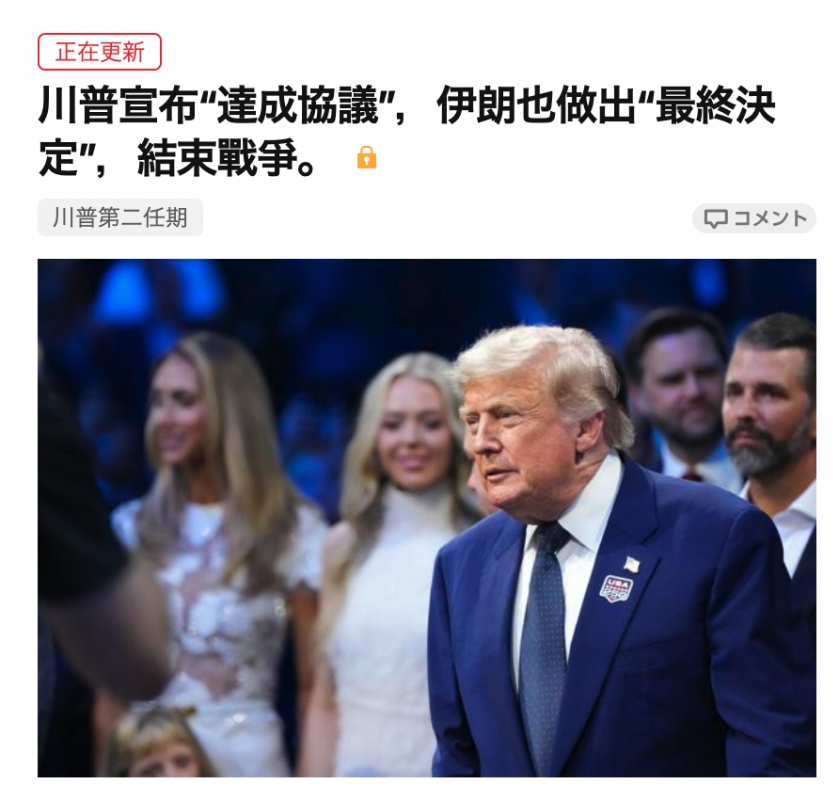 2026-06-15 18:06:25 - (8)  2026-06-15 上午11.12.52
D...