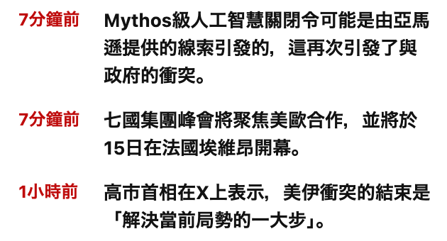 2026-06-15 18:06:25 - (9)  2026-06-15 上午11.14.41
D...