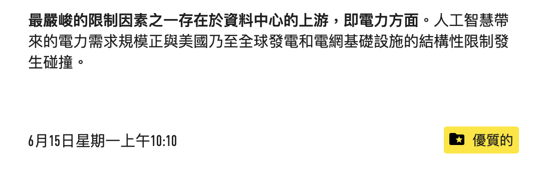2026-06-15 18:06:26 - (15)  2026-06-15 上午11.28.59
...