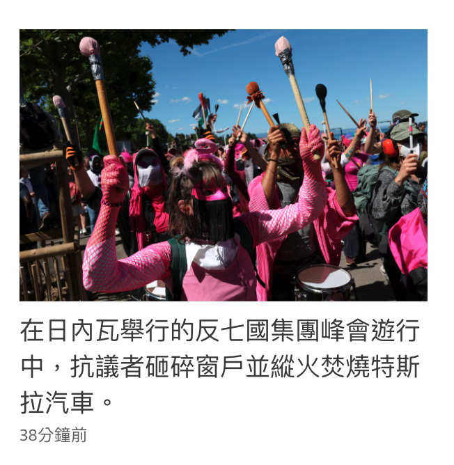 2026-06-15 18:27:01 - (7)  2026-06-15 上午12.19.29
D...