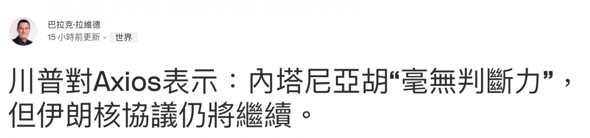 2026-06-15 18:27:01 - (15)  2026-06-15 下午4.39.25
D...