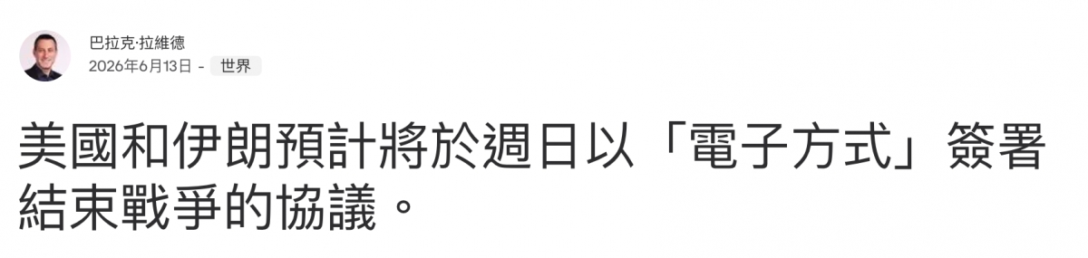2026-06-15 18:27:02 - (18)  2026-06-15 下午4.40.39
D...