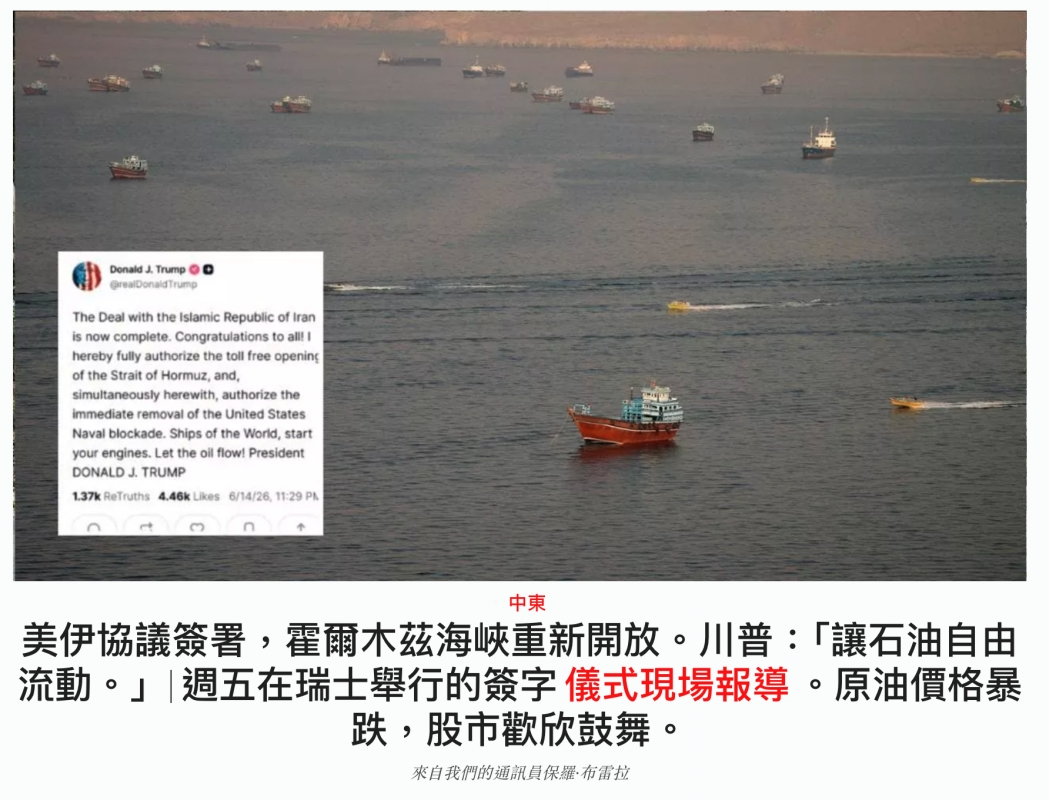 2026-06-15 18:33:16 - (2)  2026-06-15 下午12.32.14
D...