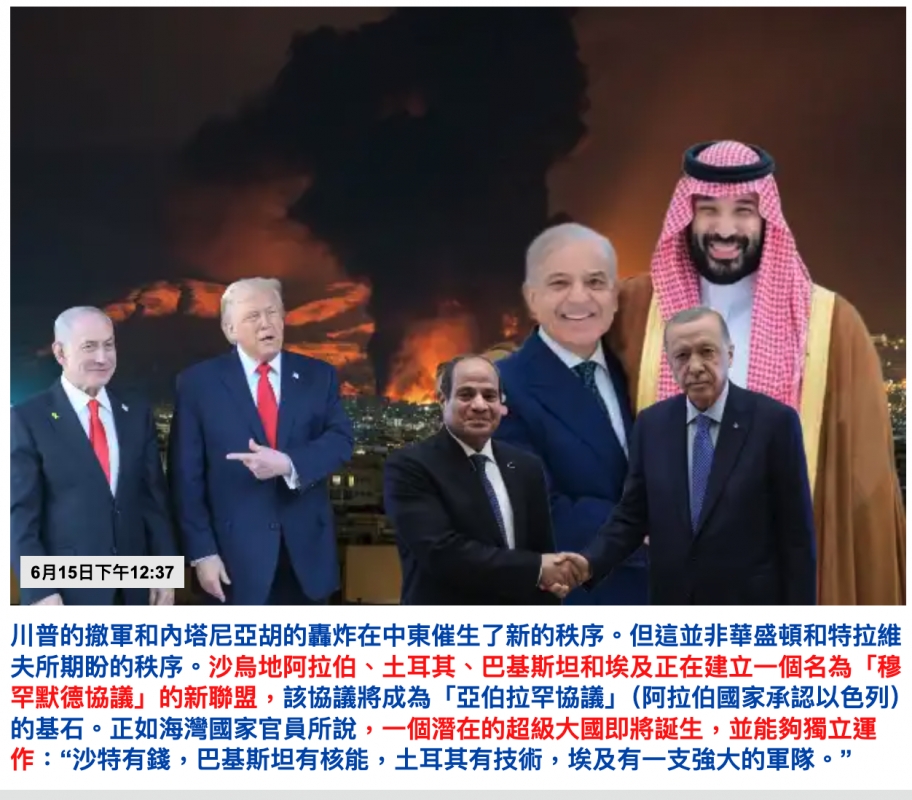 2026-06-15 19:01:16 - (2)  2026-06-15 下午6.53.57
De...