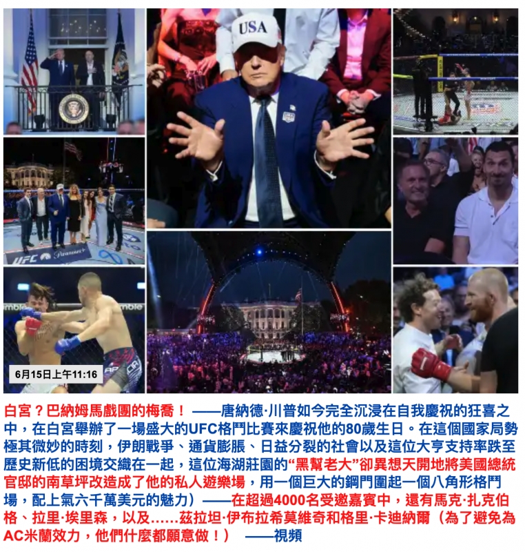 2026-06-15 19:01:17 - (7)  2026-06-15 下午6.56.22
De...