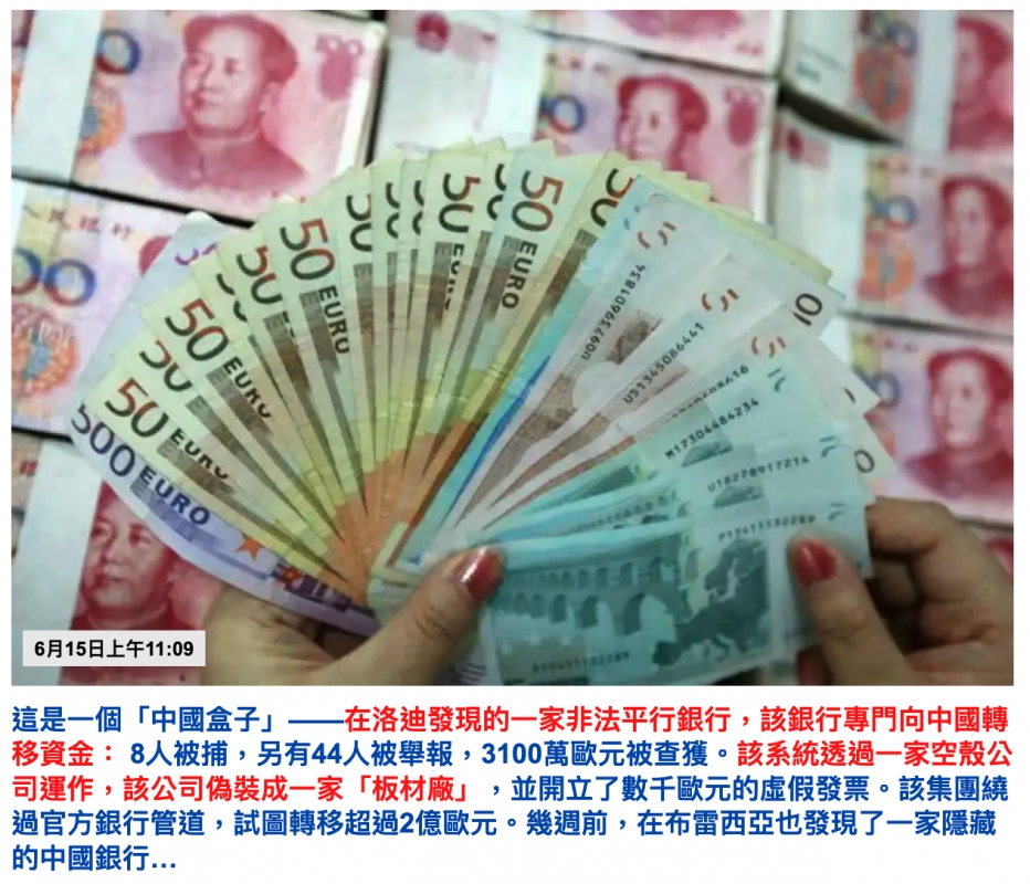 2026-06-15 19:01:17 - (8)  2026-06-15 下午6.56.52
De...