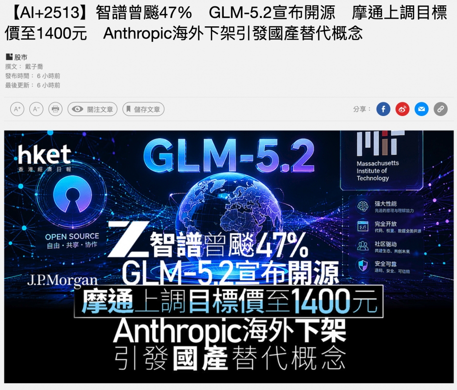2026-06-15 19:19:38 - (6)  2026-06-15 下午7.09.28
De...