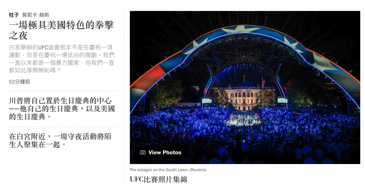 2026-06-15 19:38:29 - (6)  2026-06-15 下午7.33.01
De...