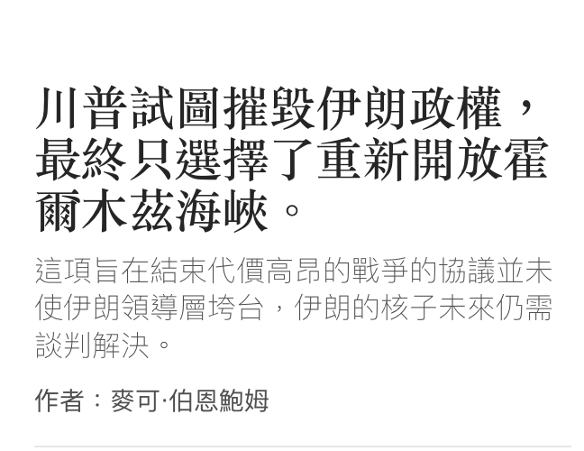 2026-06-15 20:38:39 - (10)  2026-06-15 下午8.18.13
D...