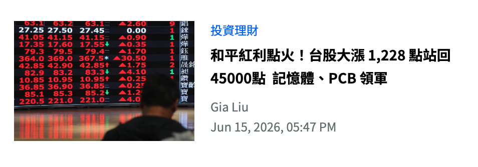 2026-06-15 20:41:51 - (2)  2026-06-15 下午8.31.22
De...