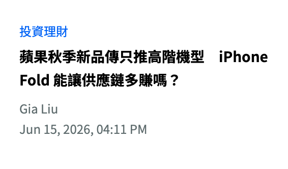 2026-06-15 20:41:51 - (3)  2026-06-15 下午8.31.40
De...