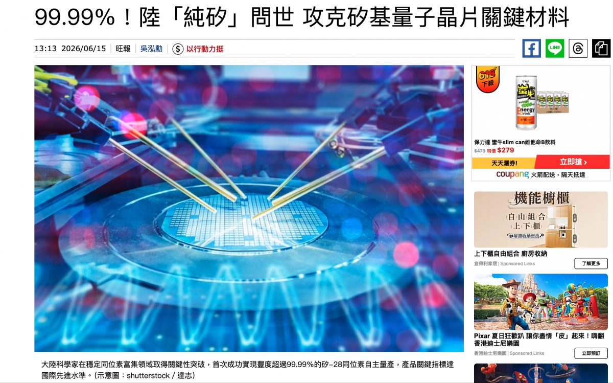2026-06-15 20:41:51 - (5)  2026-06-15 下午8.34.37
De...