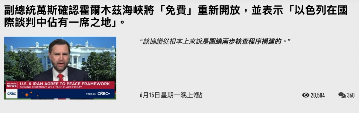 2026-06-15 21:39:02 - (2)  2026-06-15 下午9.21.02
De...