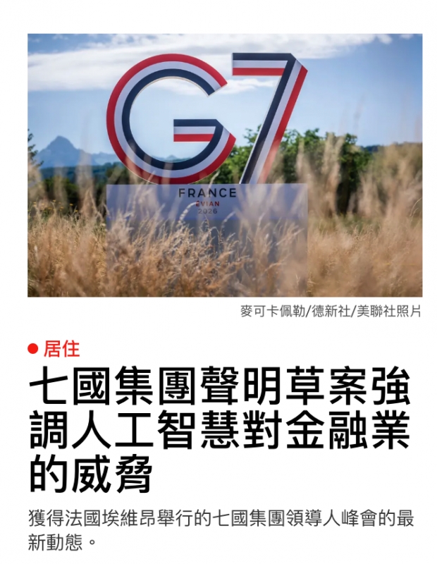 2026-06-15 21:58:12 - (8)  2026-06-15 下午9.51.26
De...