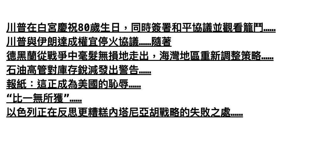 2026-06-15 23:01:39 - (1)  2026-06-15 下午10.57.24
D...