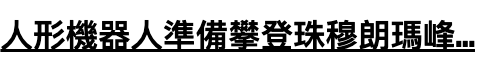 2026-06-15 23:01:39 - (3)  2026-06-15 下午10.58.24
D...