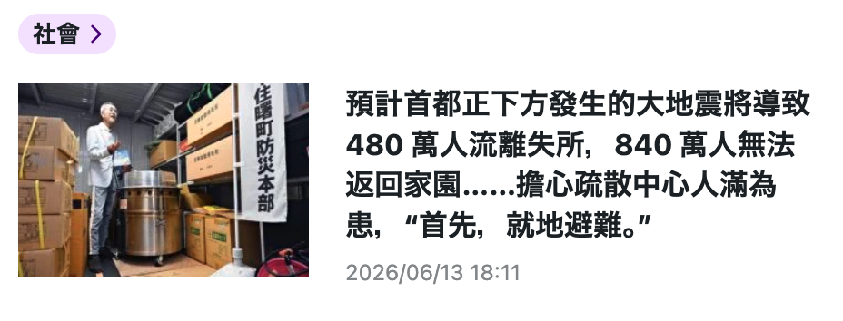 2026-06-16 00:31:34 - (13)  2026-06-16 上午12.18.41
...