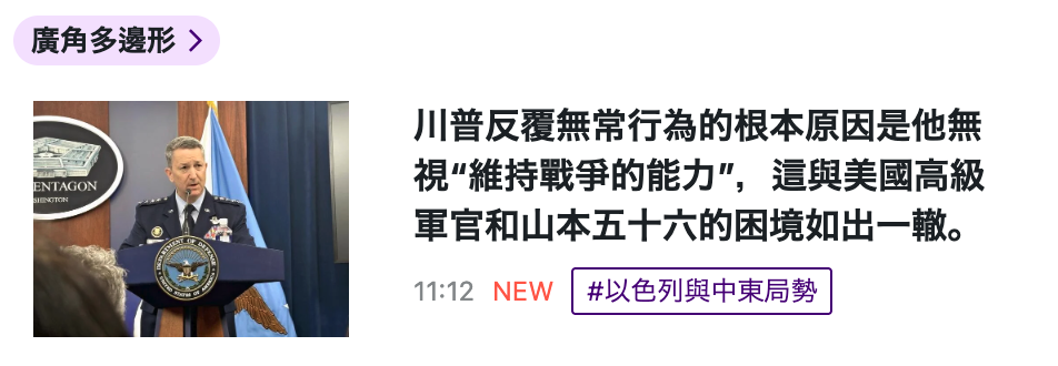 2026-06-16 00:31:34 - (14)  2026-06-16 上午12.19.18
...