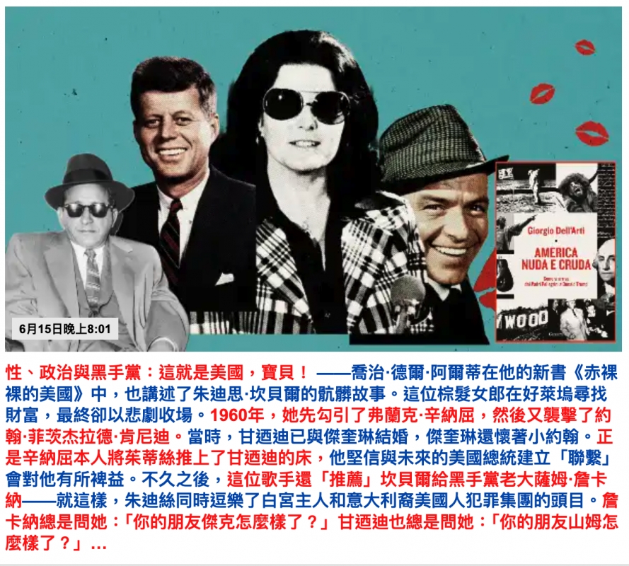 2026-06-16 06:57:27 - (1)  2026-06-16 上午6.54.50
De ...