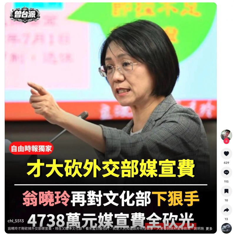 2026-06-16 07:08:45 - (1)  2026-06-16 上午7.01.03
De ...
