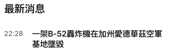 2026-06-16 07:08:45 - (2)  2026-06-16 上午7.02.40
De ...