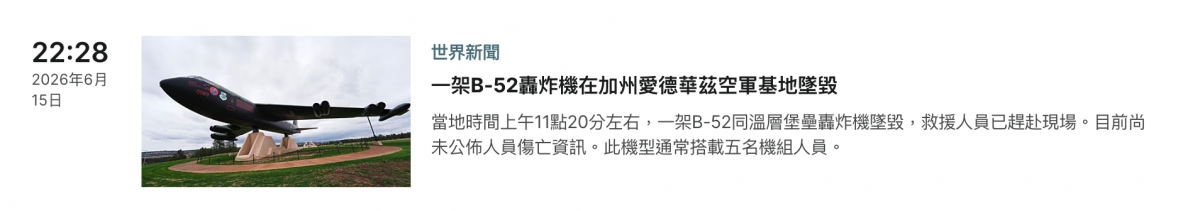 2026-06-16 07:08:45 - (3)  2026-06-16 上午7.04.10
De ...